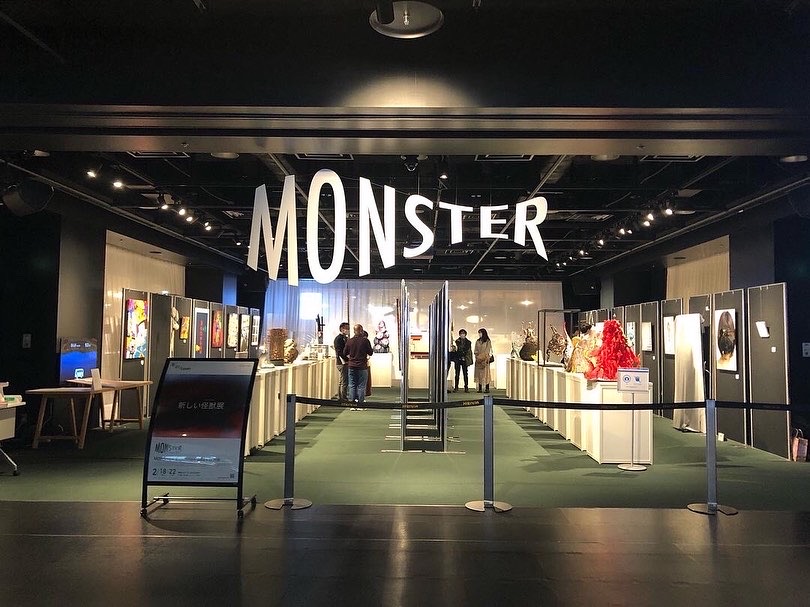 Monster Exhibition 2021 at Shibuya Hikarie