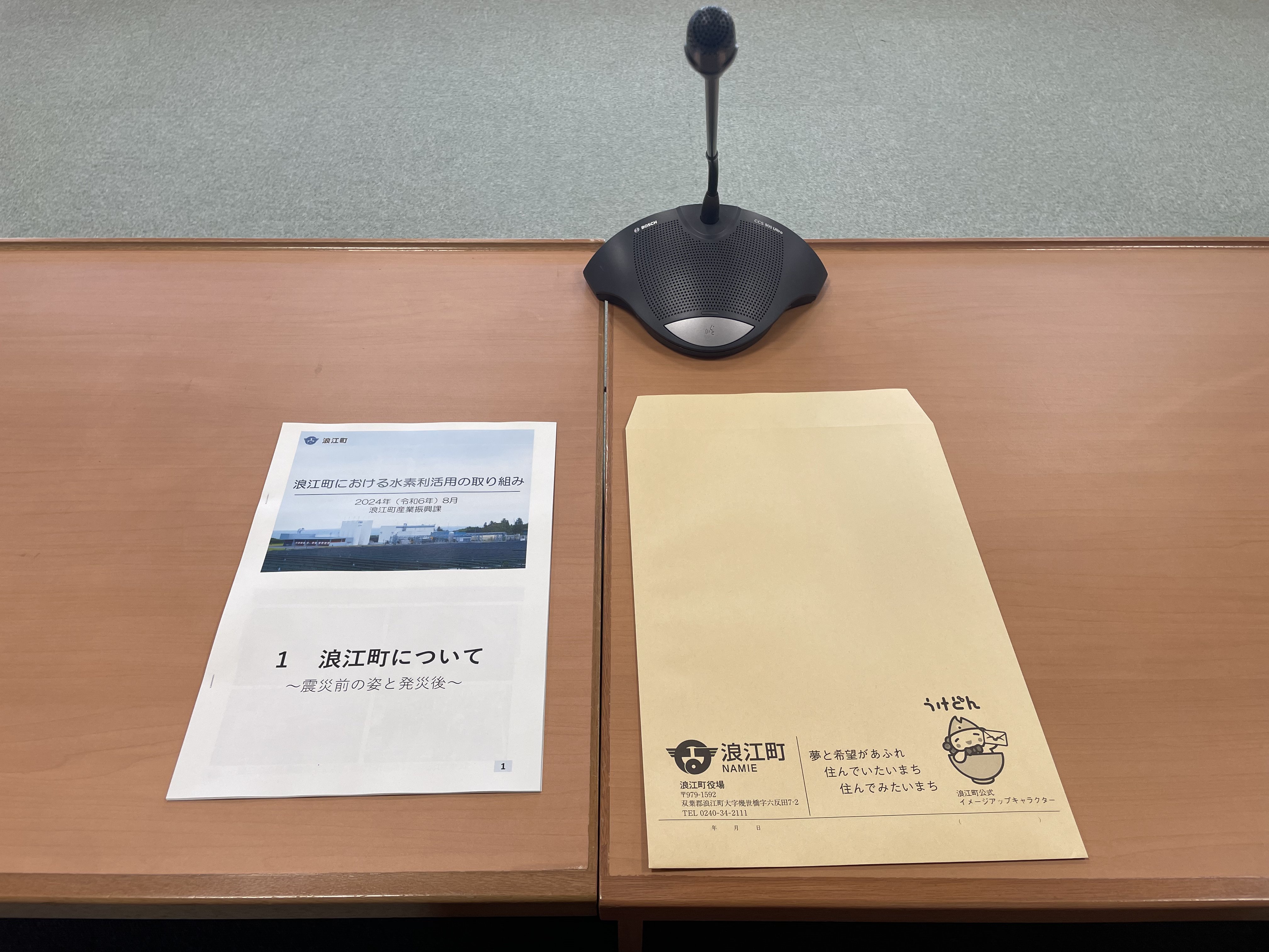 Fukushima fieldwork photo 7