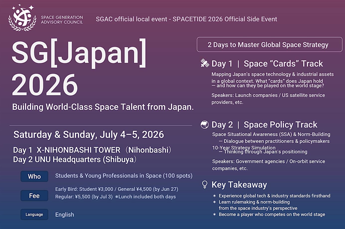 SG[Japan] 2026 event banner — SGAC official local event and SPACETIDE 2026 official side event, 4–5 July at X-NIHONBASHI TOWER and UNU Headquarters