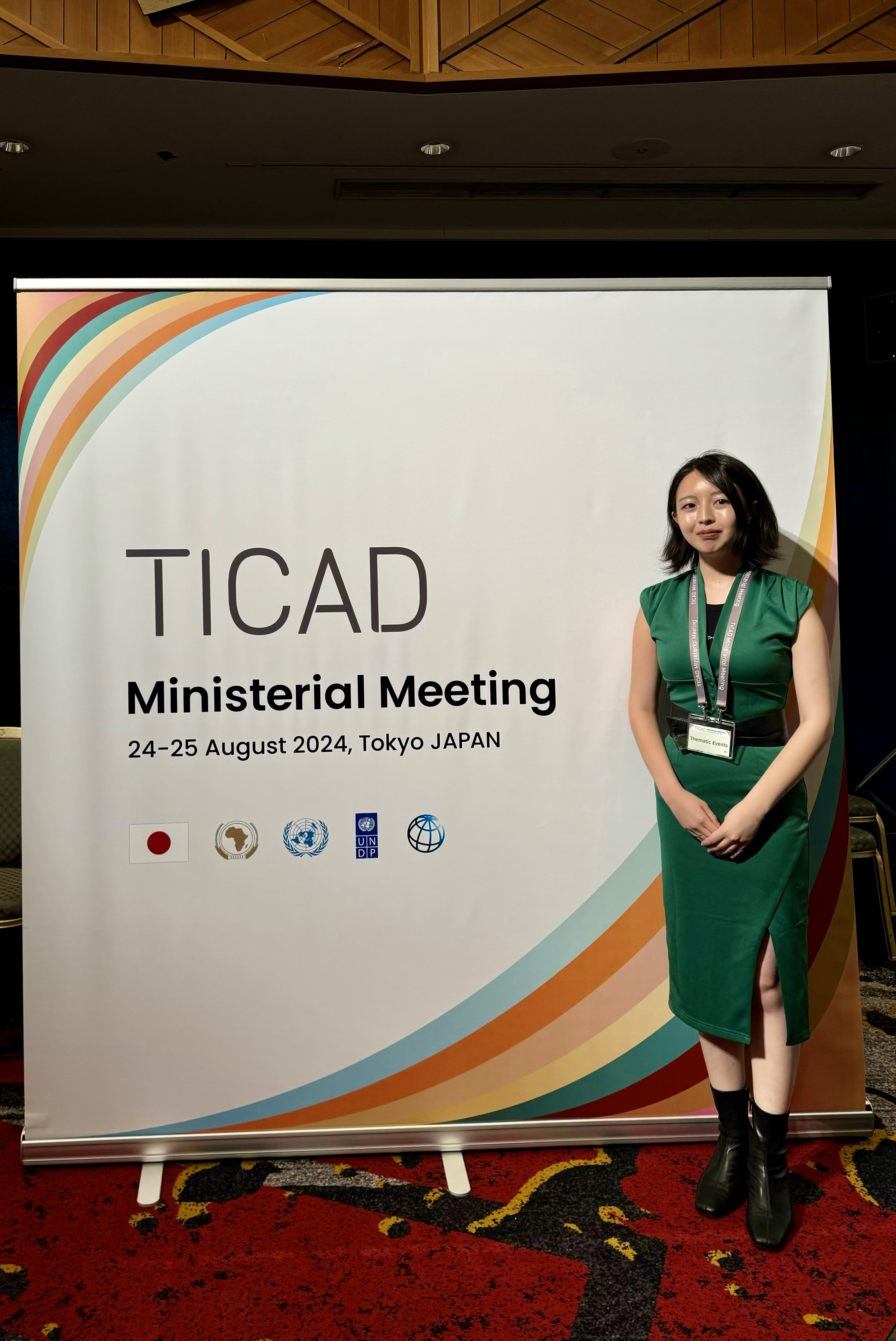 TICAD Ministerial Meeting